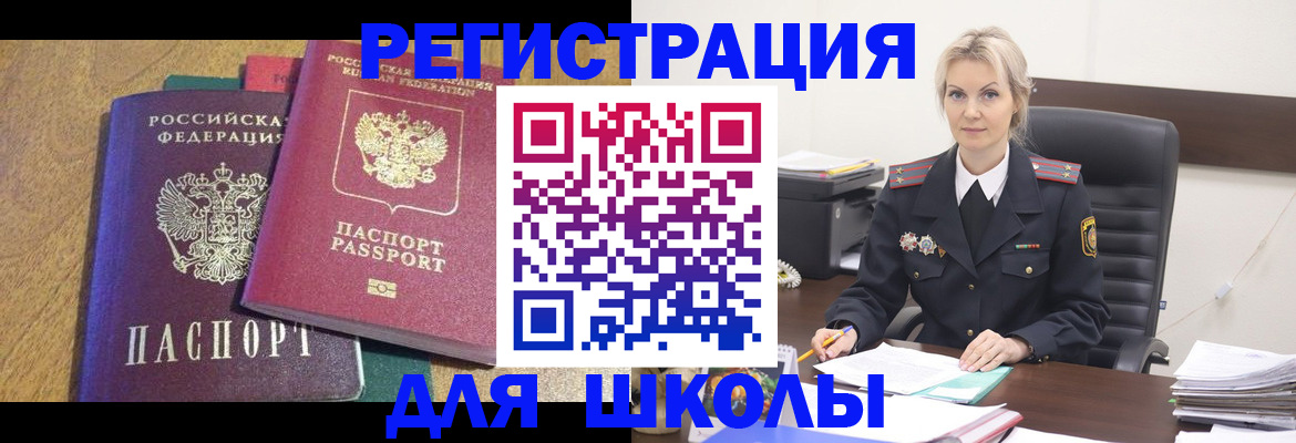 временная регистрация госуслуги в Иланском